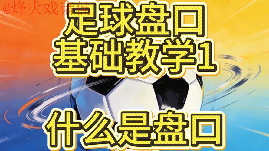 世界杯盘口安全官方 世界杯盘口安全官方