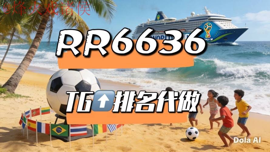 2026世界杯直播安卓官方 2026世界杯直播安卓官方