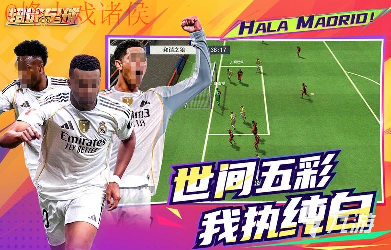 2026世界杯外围安卓热门