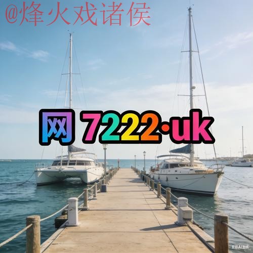 2026世界杯外围网站